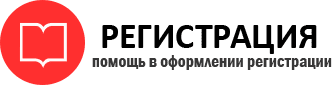 прописка в Вяземском id64620